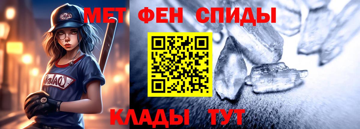 Amphetamine Premium Нижнекамск