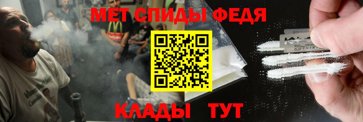 Amphetamine  Амфетамин VHQ  Вход с VPN  Нижнекамск 