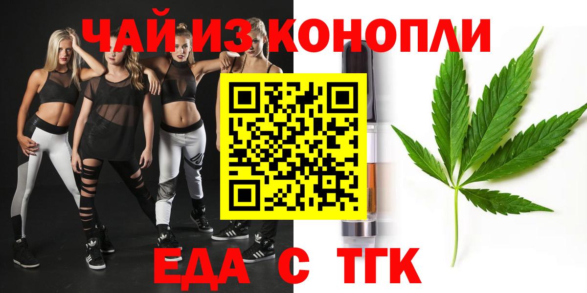 Canna-Cookies конопля Нижнекамск