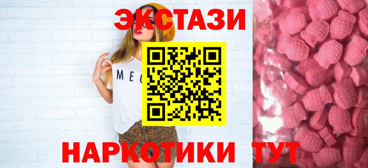 Экстази Дубай Нижнекамск