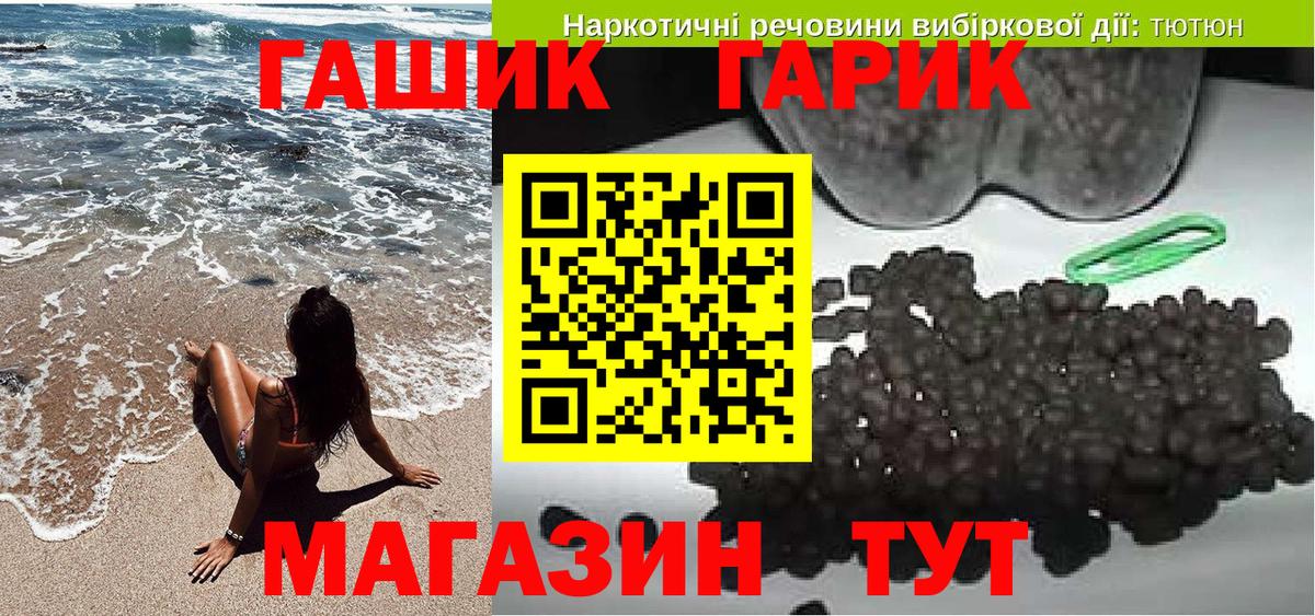 ГАШИШ Premium Нижнекамск