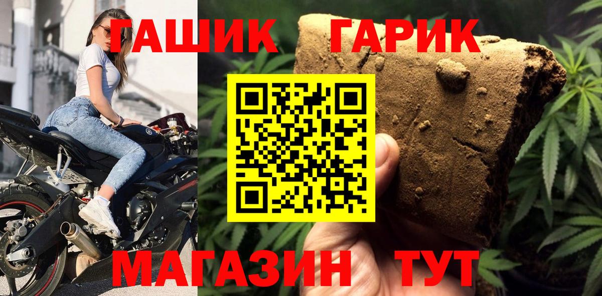 ГАШИШ ice o lator  Вход с VPN  Нижнекамск  Гашиш VHQ 