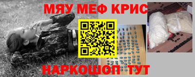 кокаин премиум Бугуруслан