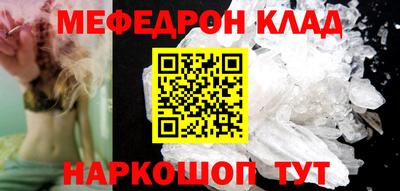 кокаин премиум Бугуруслан