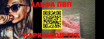 кокаин премиум Бугуруслан