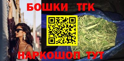 гашиш Бузулук