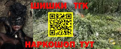 гашиш Бузулук