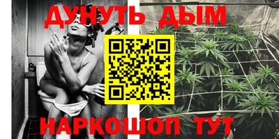 гашиш Бузулук