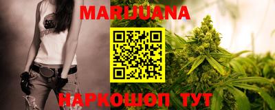 гашиш Бузулук