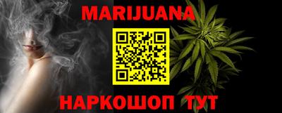 гашиш Бузулук