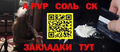 кокаин премиум Бугуруслан
