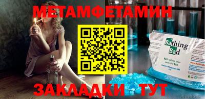 индика Будённовск