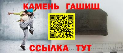 кокаин премиум Бугуруслан
