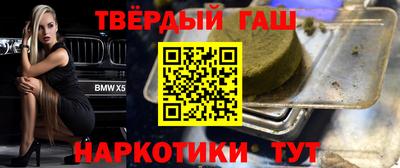 индика Будённовск