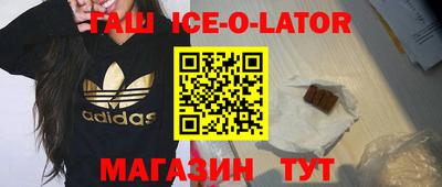 гашиш Бузулук