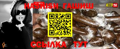 гашиш Бузулук