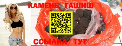 кокаин премиум Бугуруслан