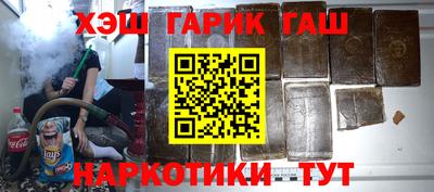 кокаин премиум Бугуруслан