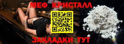 кокаин премиум Бугуруслан