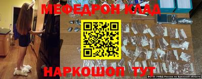 кокаин премиум Бугуруслан
