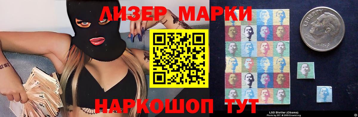 ЛСД экстази кислота Нижнекамск