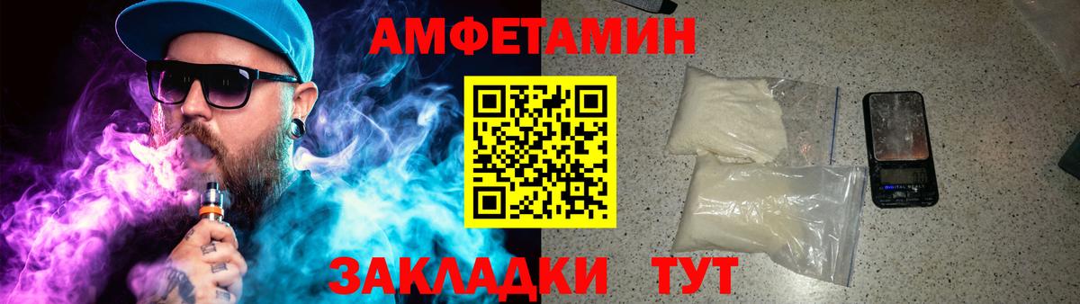 Первитин  Вход с VPN  Нижнекамск  Первитин пудра 