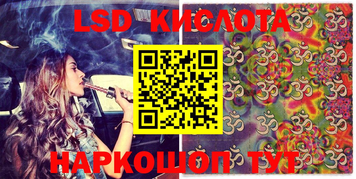 Марки 25I-NBOMe 1,5мг Нижнекамск