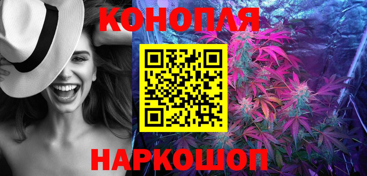 Нижнекамск  Каннабис Bruce Banner  Вход с VPN  Бошки Шишки индика  Шишки марихуана тримм 